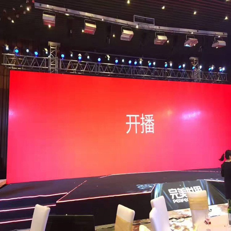 城固P1.8室内全彩显示屏